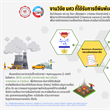 พัฒนานวัตกรรมเซ็นเซอร์เคมี (Chemical sensors) และเซ็นเซอร์ชีวภาพ (Biosensors)  สำหรับตรวจบ่งชี้ทางชีวภาพ  เพื่อการคัดกรองความเสี่ยงต่อมะเร็งและช่วยในการวินิจฉัยโรคเบื้องต้น