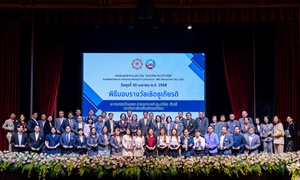 พิธีมอบรางวัลเชิดชูเกียรติ วันนักวิจัย 68