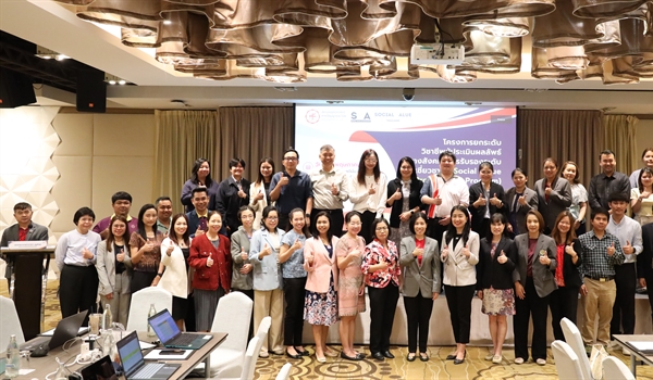 ภาพบรรยากาศการจัดโครงการ "SROI"วันที่ 2 พ.ค.68