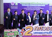 งานแถลงข่าวการจัดงาน  “มหกรรมงานวิจัยแห่งชาติ 2568” (Thailand Research Expo 2025)
