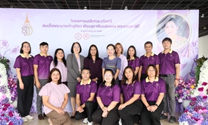 พิธีถวายพระพรชัยมงคลแด่สมเด็จพระนางเจ้าฯ พระบรมราชินี เนื่องในโอกาสวันเฉลิมพระชนมพรรษา