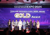 พิธีปิดงาน "มหกรรมงานวิจัยแห่งชาติ 2568" (Thailand Research Expo 2025)