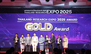 พิธีปิดงาน "มหกรรมงานวิจัยแห่งชาติ 2568" (Thailand Research Expo 2025)