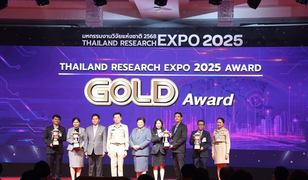 พิธีปิดงาน "มหกรรมงานวิจัยแห่งชาติ 2568" (Thailand Research Expo 2025)