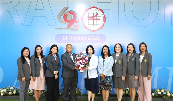 สปว มอบดอกไม้แสดงความยินดี เนื่องในวันคล้ายวันสถาปนาโรงเรียนสาธิต มศว ประสานมิตร (ฝ่ายประถม) ครบรอบ 69 ปี