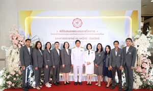 พิธีรับสนองพระบรมราชโองการโปรดเกล้าฯ แต่งตั้ง รองศาสตราจารย์ ดร.ชลวิทย์ เจียรจิตต์  ดำรงตำแหน่งอธิการบดีมหาวิทยาลัยศรีนครินทรวิโรฒ