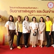 สปว เข้าร่วมโครงการวัฒนธรรมกับศาสนา : วันอาสาฬหบูชาและวันเข้าพรรษา
